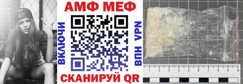 Амфетамин Розовый Реутов