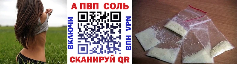 Alfa_PVP Crystall Реутов