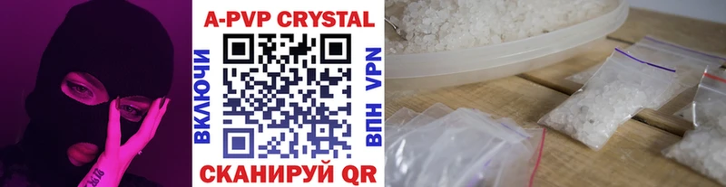 хочу   Реутов  Alpha PVP мука 