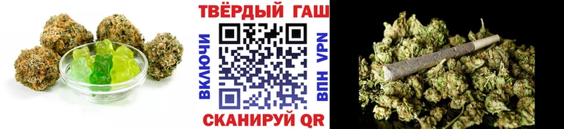Еда ТГК конопля  Реутов 