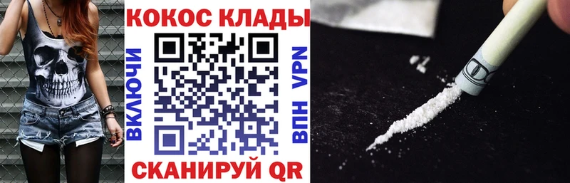 Кокаин Fish Scale  omg зеркало  Реутов 