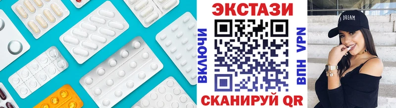 Ecstasy Punisher Реутов