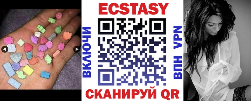 Экстази DUBAI  нарко площадка Telegram  Реутов 