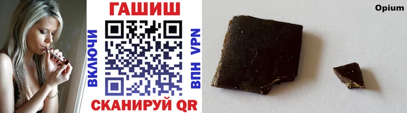 Гашиш 40% ТГК  Реутов 