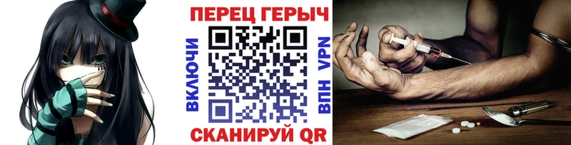ГЕРОИН герыч  Реутов 