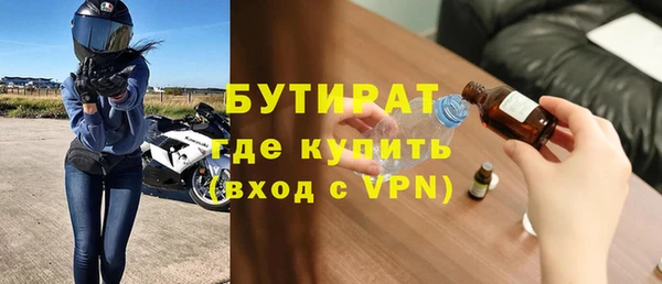 каннабис Верея