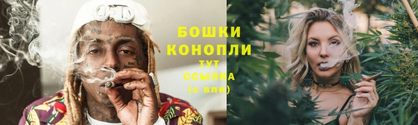 каннабис Верея