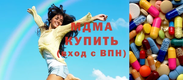 spice Верхний Тагил