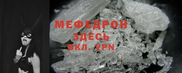 мяу мяу мука Верхнеуральск