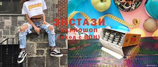 мяу мяу мука Верхнеуральск