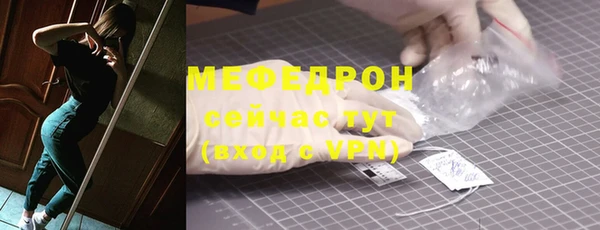 spice Верхний Тагил