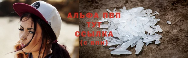 каннабис Верея