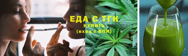 spice Верхний Тагил