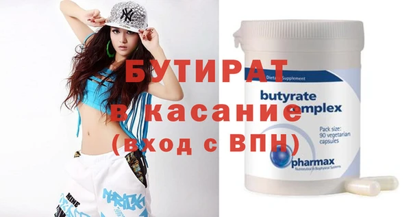 spice Верхний Тагил