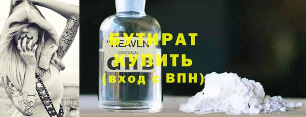мяу мяу мука Верхнеуральск