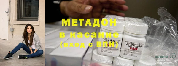 каннабис Верея