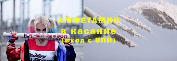 spice Верхний Тагил