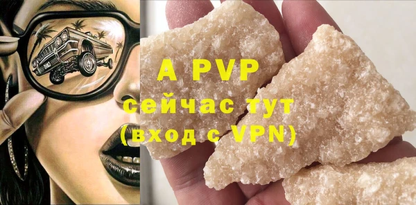 каннабис Верея