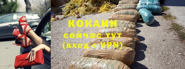каннабис Верея
