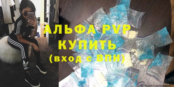 каннабис Верея