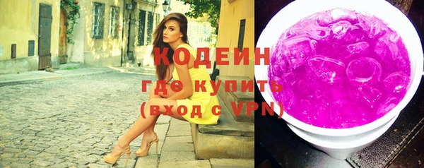 мяу мяу мука Верхнеуральск