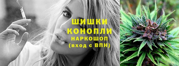 каннабис Верея