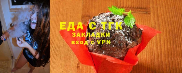 каннабис Верея