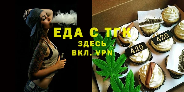 каннабис Верея