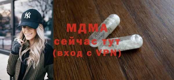 spice Верхний Тагил