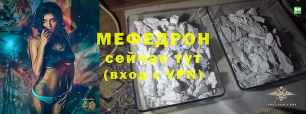 каннабис Верея