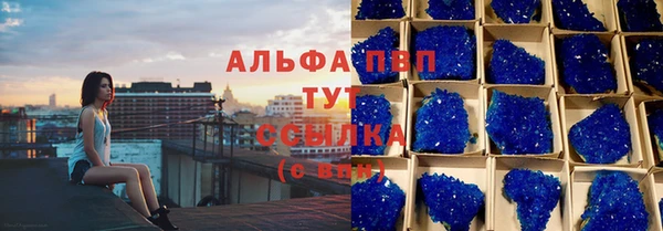 spice Верхний Тагил