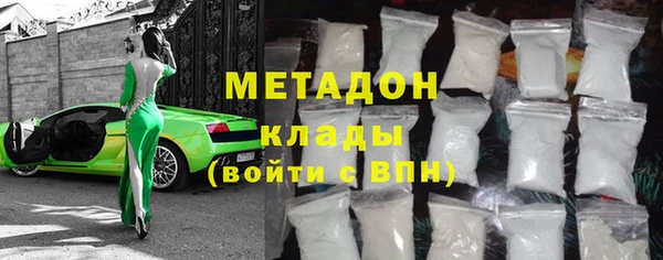 мяу мяу мука Верхнеуральск