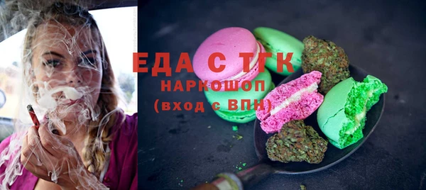 spice Верхний Тагил