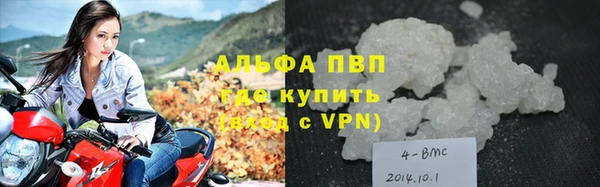 мяу мяу мука Верхнеуральск