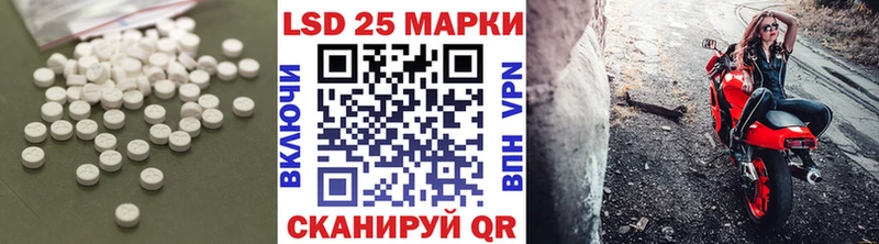 LSD-25 экстази ecstasy  Реутов 