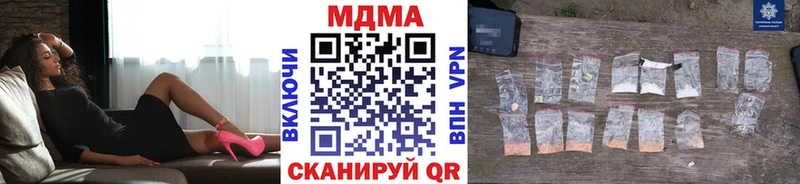 МДМА Molly  Реутов 