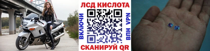 Наркотические марки 1,8мг  кракен tor  Реутов  где купить  