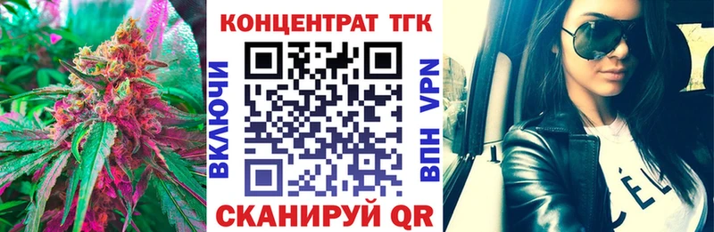 Дистиллят ТГК гашишное масло Реутов
